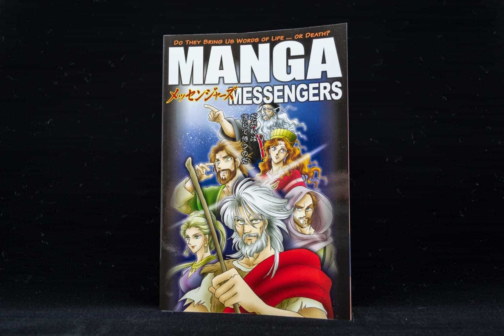 The Manga Messengers book