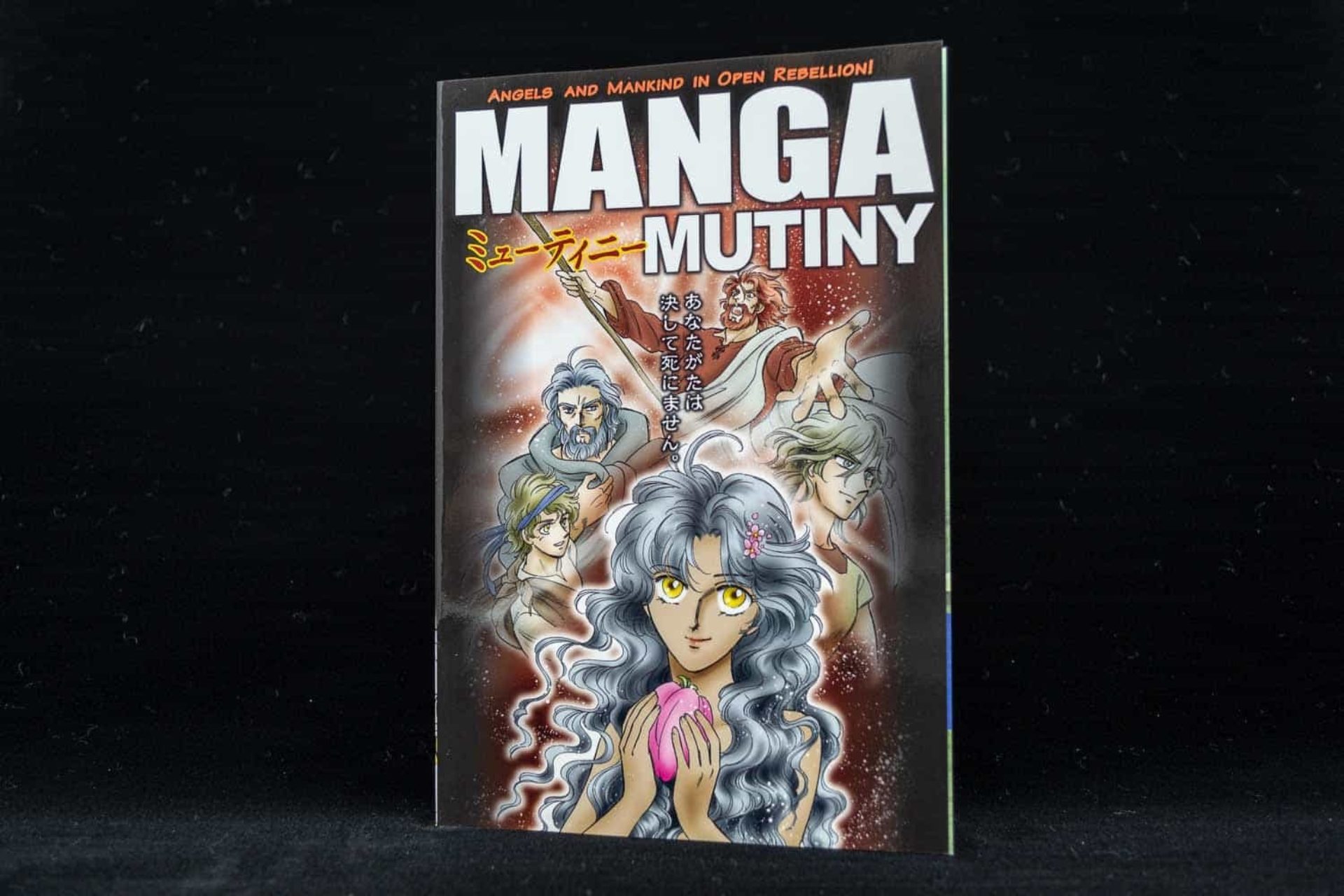 Manga Mutiny book